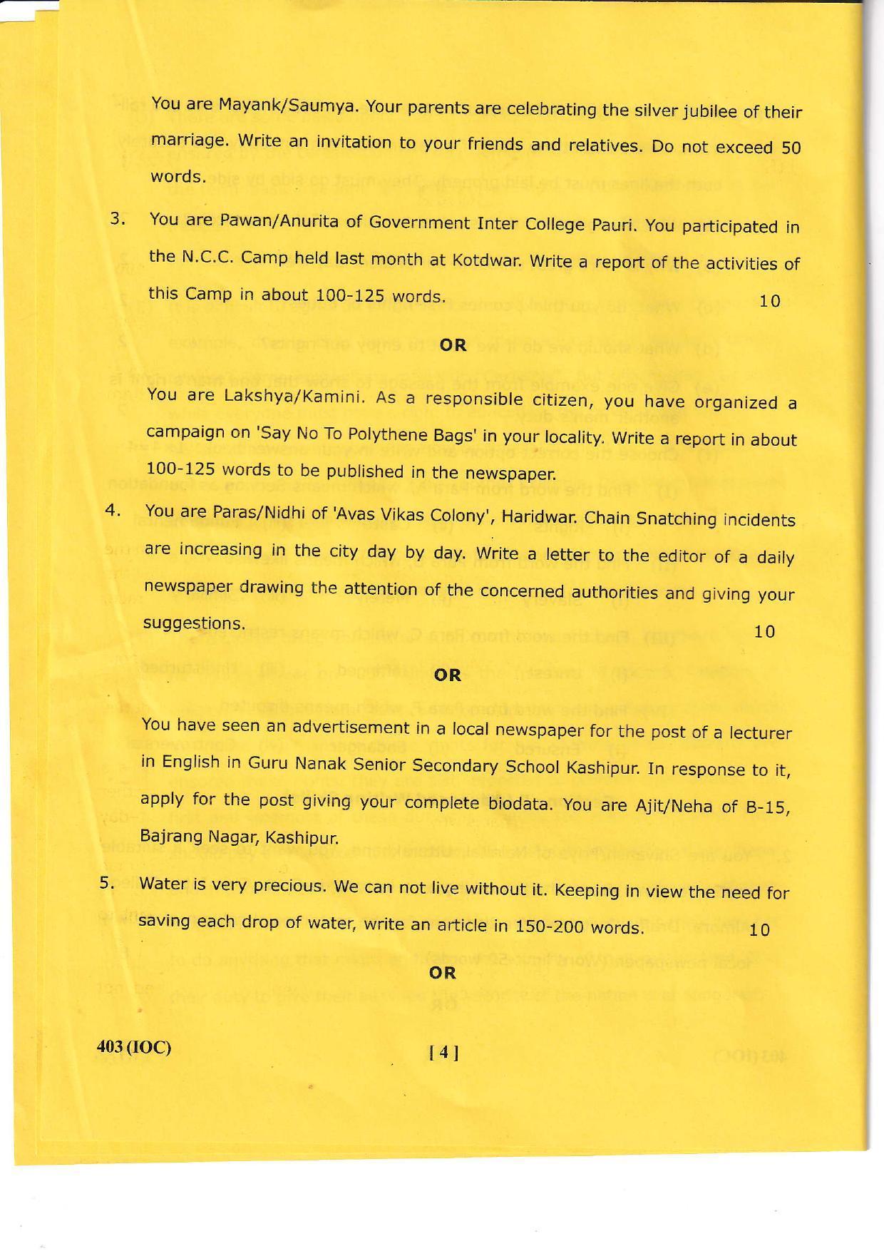 UBSE Class 12 English 2022 Question Paper - Page 4