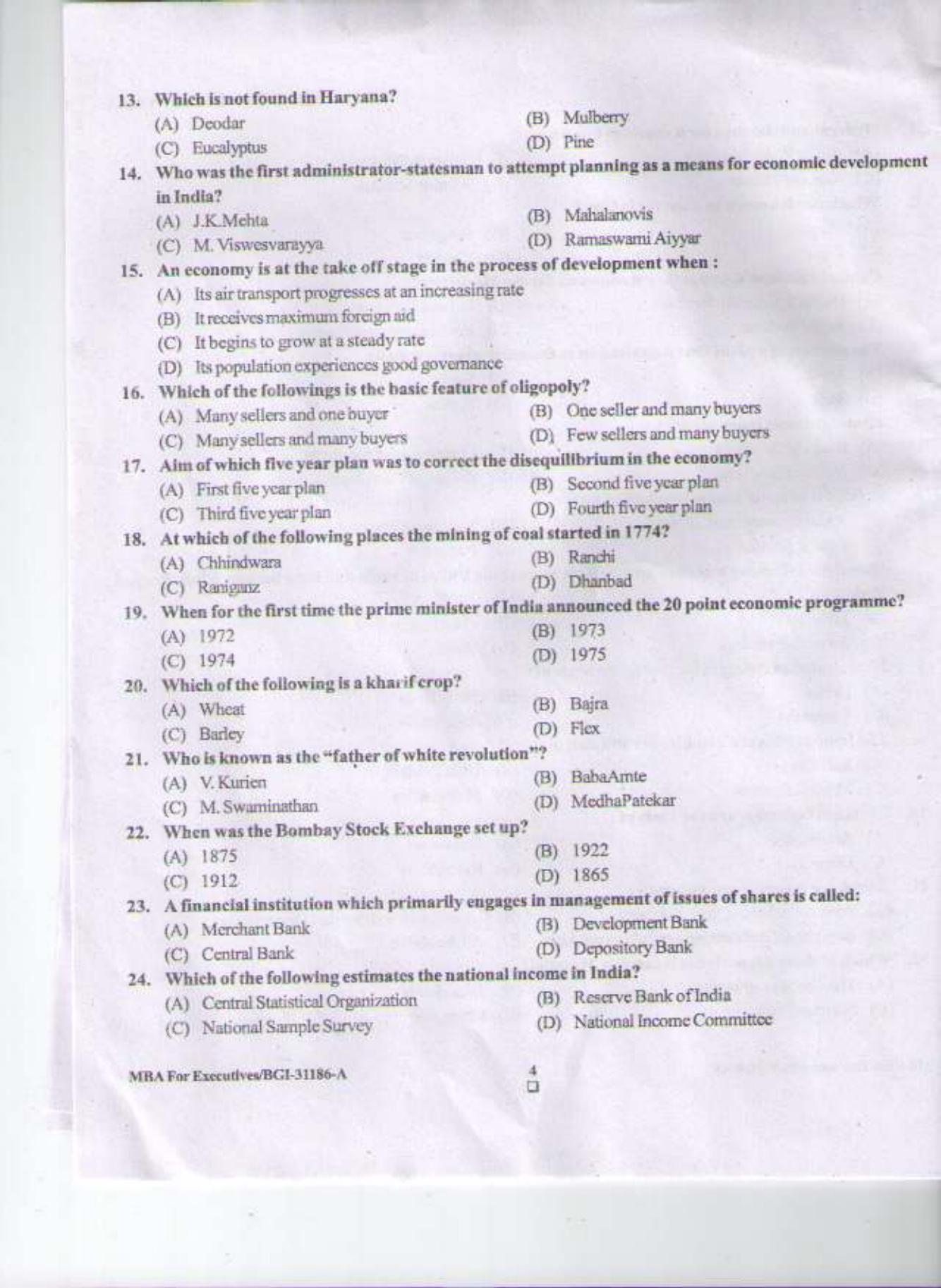 PU CET PG 2015: Masters of Business Administration for Executives(MBAfEX) Question Paper - Page 3