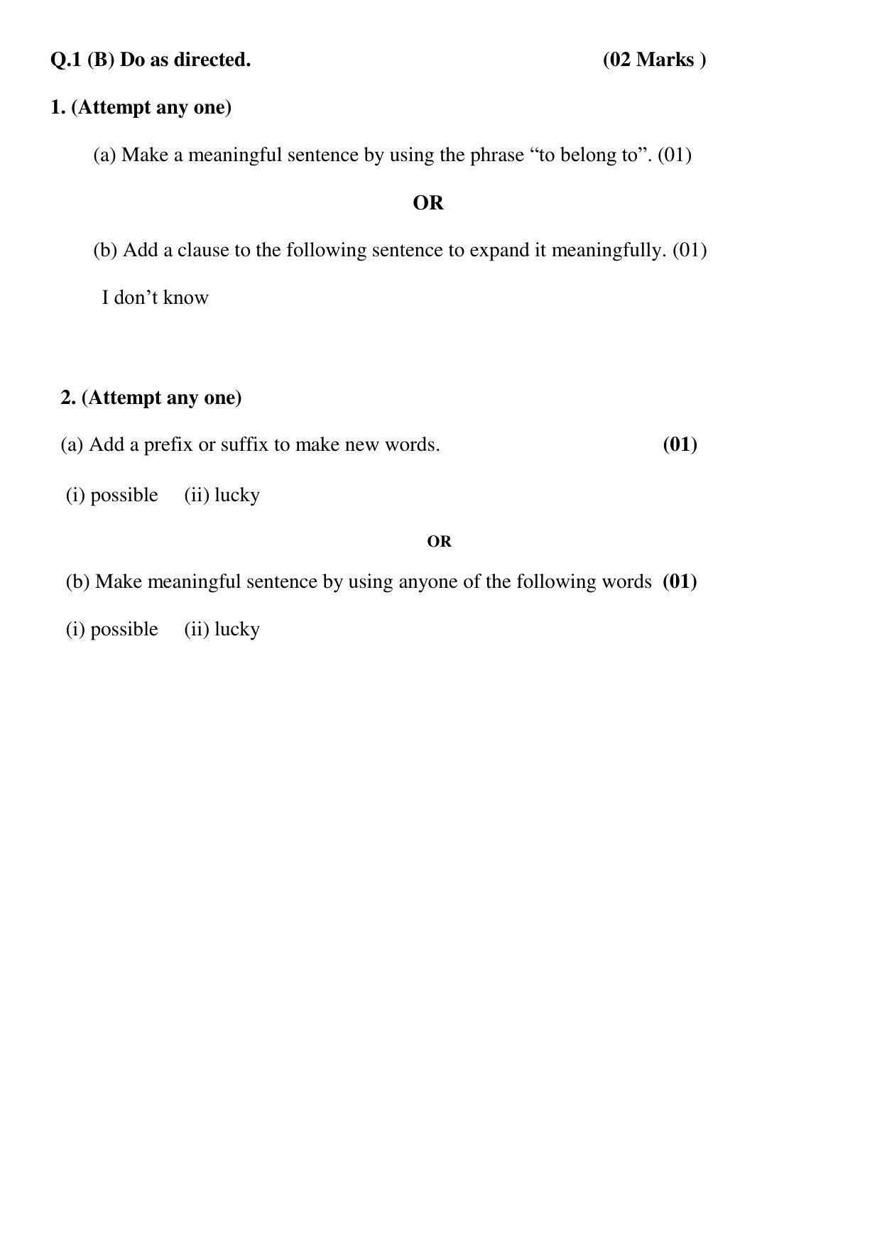 Maharashtra Board Class 10 English (17) Third Language Sample Paper (मराठी माध्यम) - Page 5