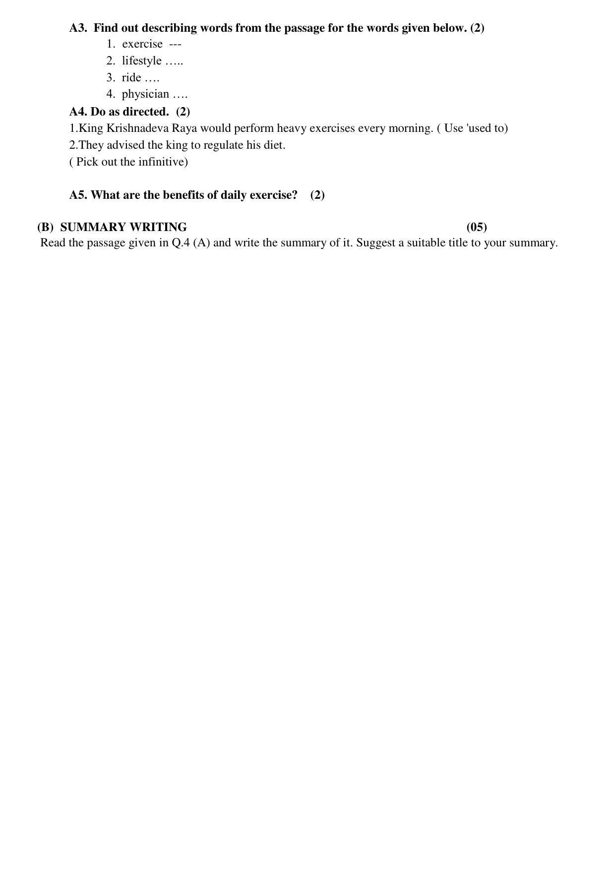 Maharashtra Board Class 10 English (17) Third Language Sample Paper (मराठी माध्यम) - Page 17