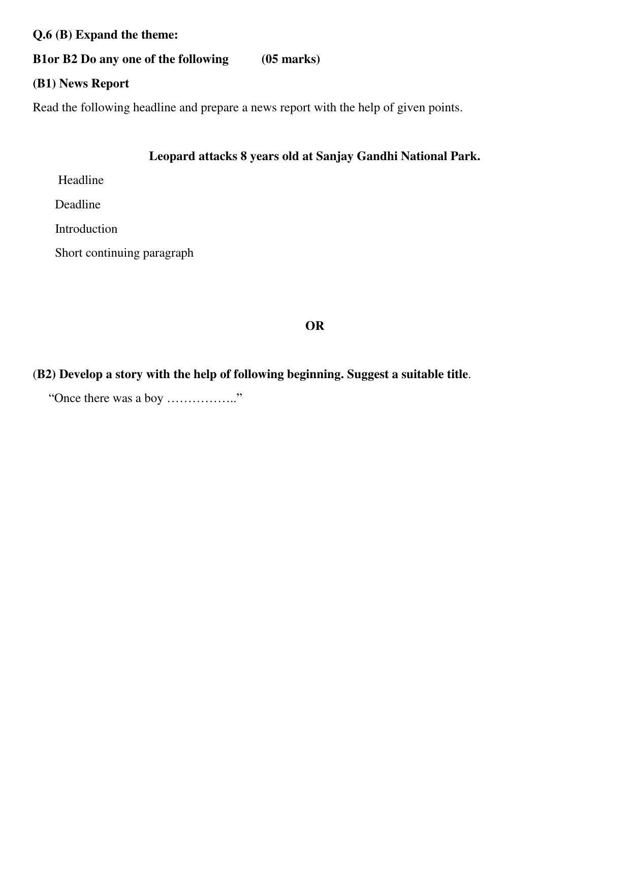 Maharashtra Board Class 10 English (17) Third Language Sample Paper (मराठी माध्यम) - Page 21