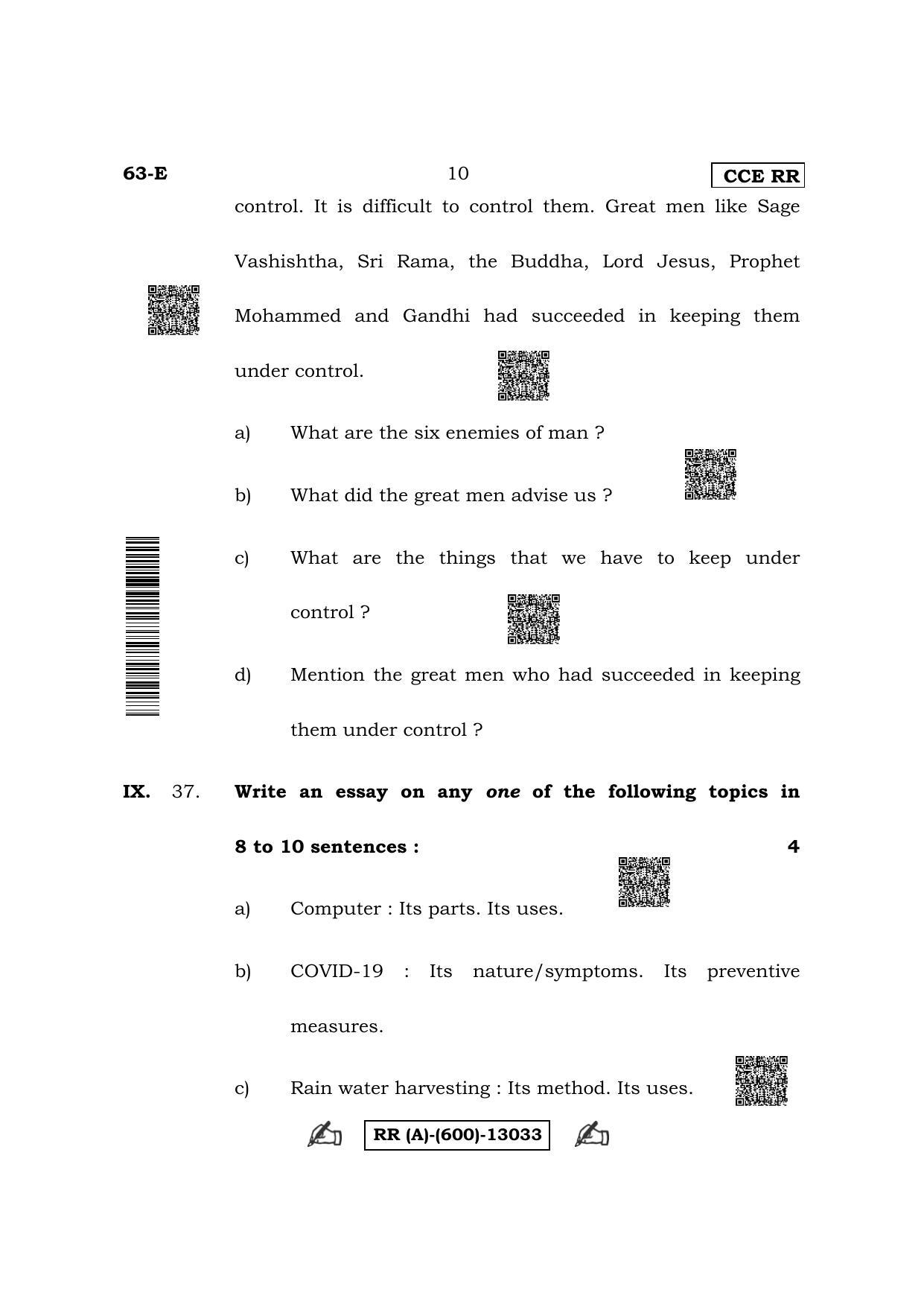 Karnataka SSLC Third Language English (Supplementary) Question Paper 2022 (A Version) - Page 10