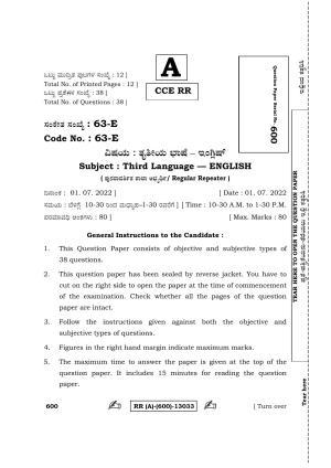 Karnataka SSLC Third Language English (Supplementary) Question Paper 2022 (A Version)