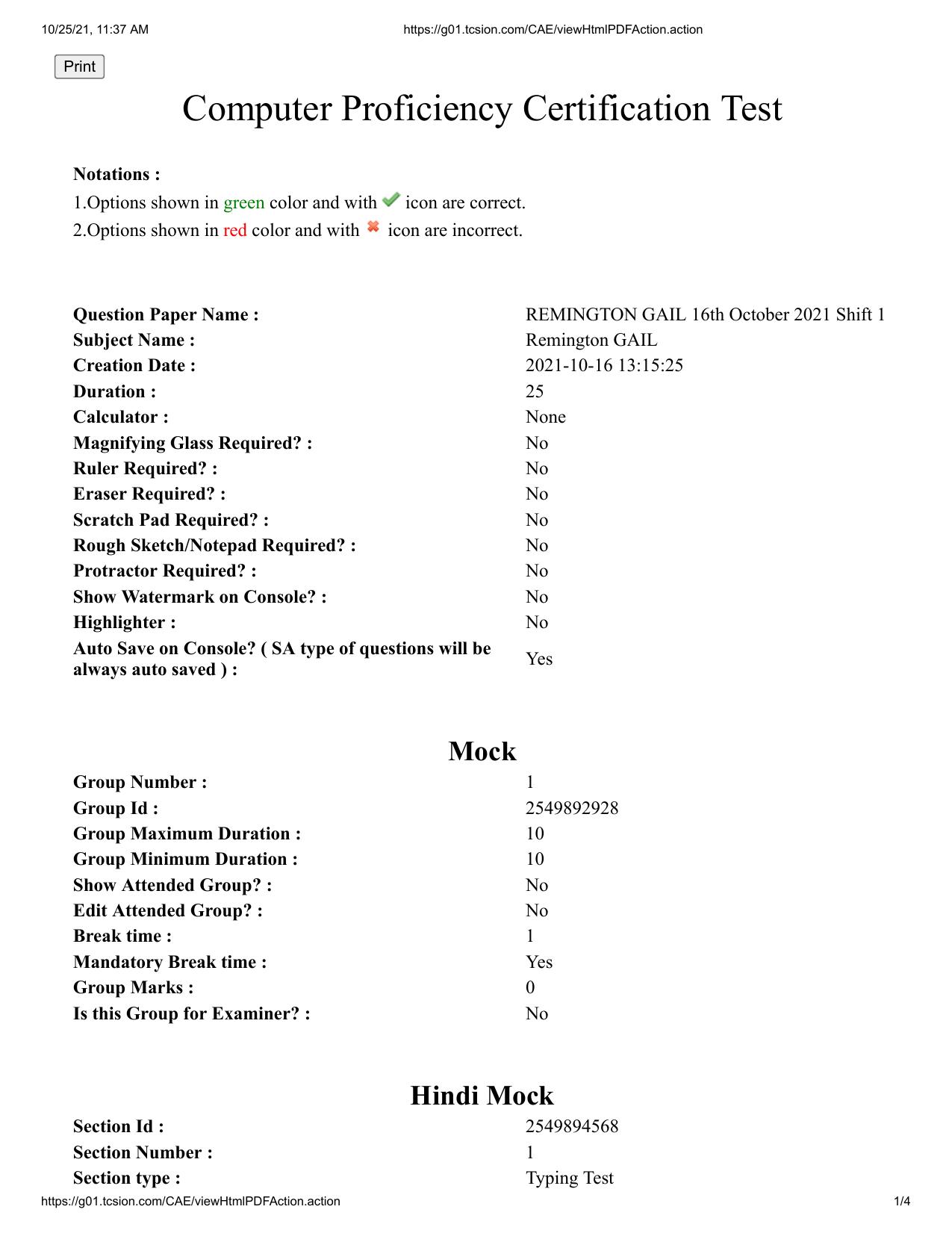 MP CPCT 16 October 2021 Question Paper Hindi Shift 1 - Page 1