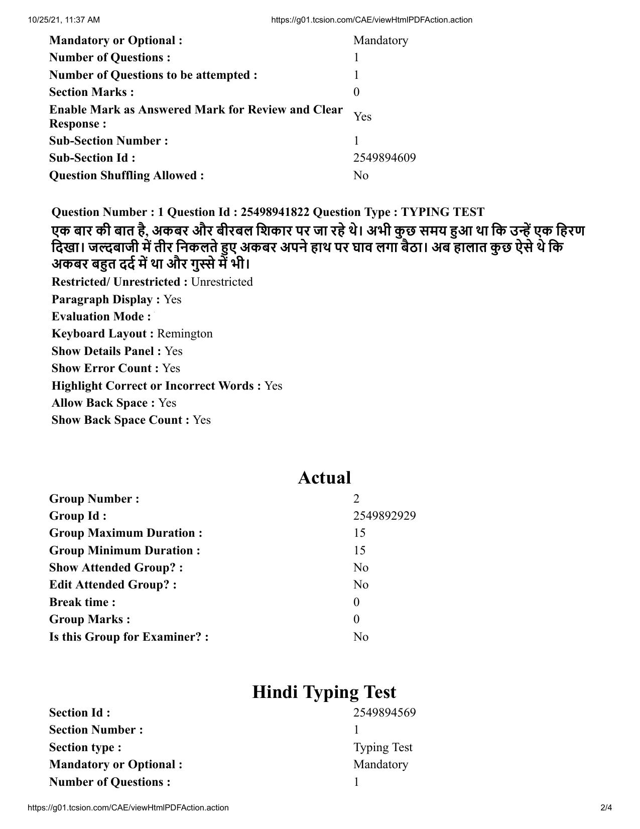 MP CPCT 16 October 2021 Question Paper Hindi Shift 1 - Page 2