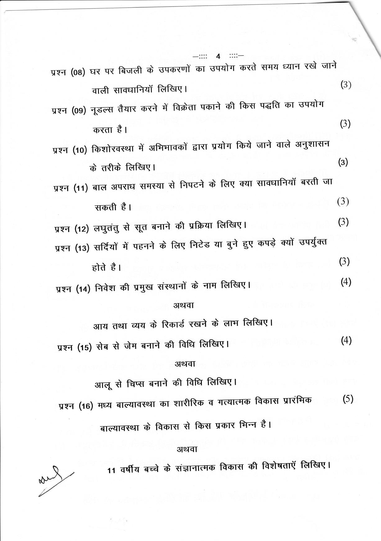 CGSOS Class 12 Home Science Paper II Model Paper - Page 4