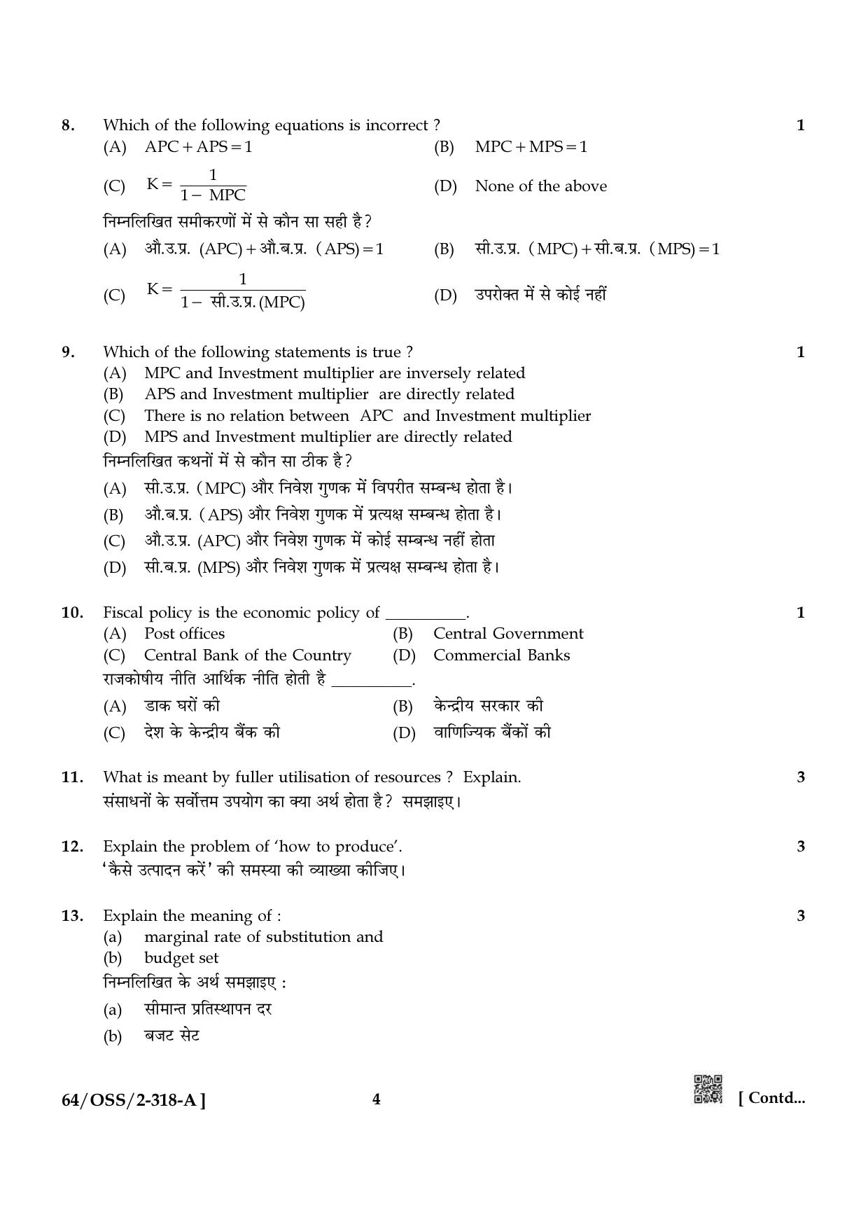 NIOS October 2022 Class 12 Economics Question Paper - Page 4