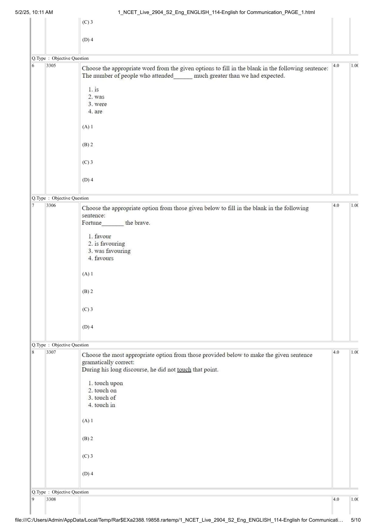 NCET 2025 Question Paper - English for Communication - Page 5