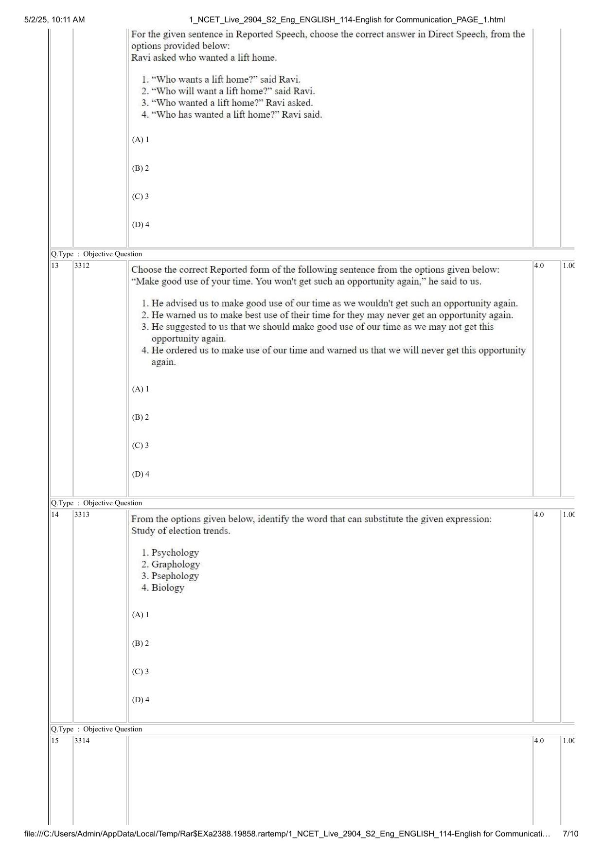NCET 2025 Question Paper - English for Communication - Page 7