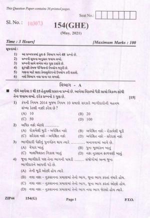 Gujarat Board Class 12th Question Paper 2021: (GHE) Elements of Accountancy