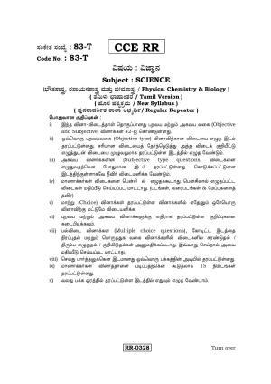 Karnataka SSLC Science (TAMIL Medium) - 83-T-CCE-RR_S6 (Supplementary) June 2016 Question Paper