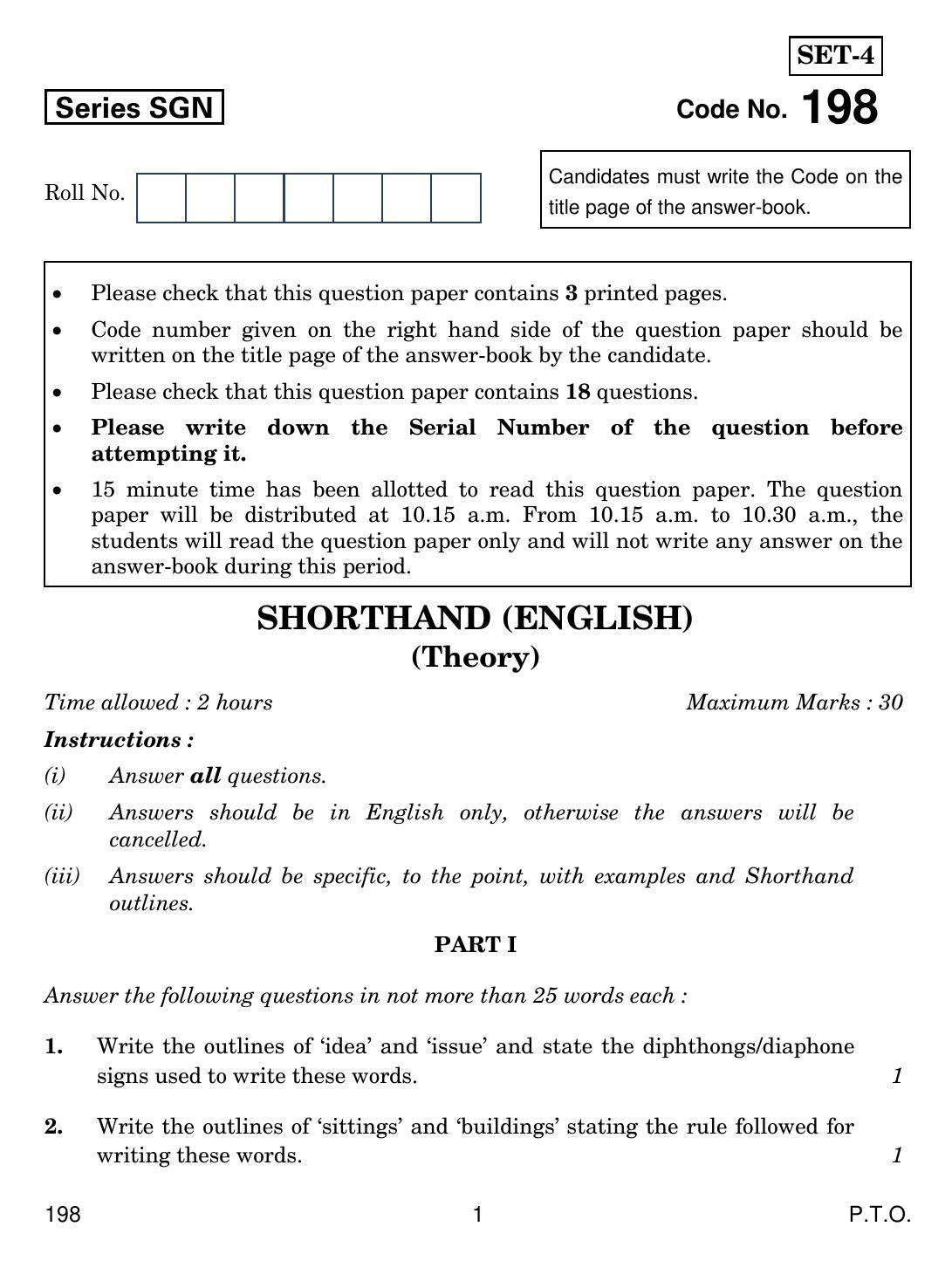 CBSE Class 12 198 SHORTHAND ENGLISH 2018 Question Paper - Page 1