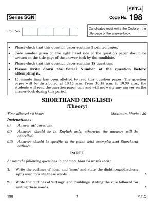 CBSE Class 12 198 SHORTHAND ENGLISH 2018 Question Paper