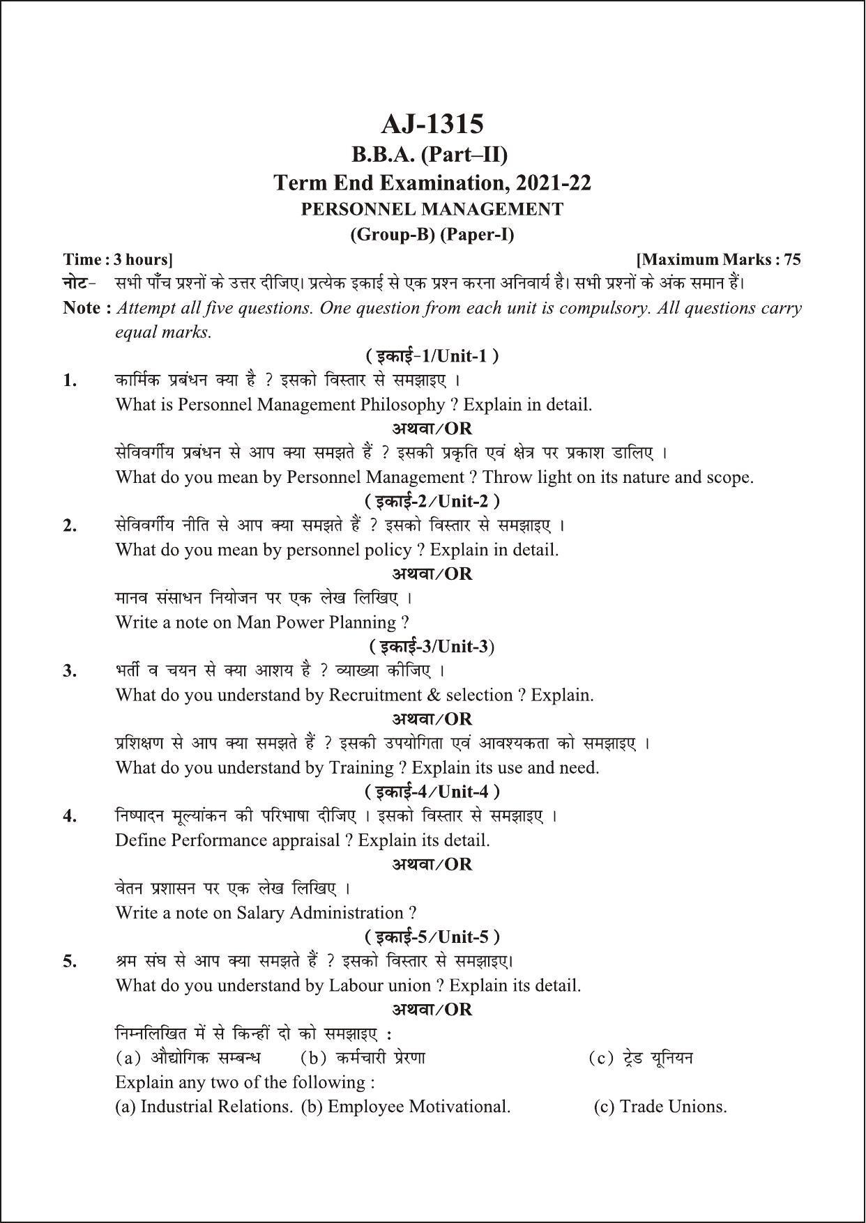 Bilaspur University Question Paper 2021-2022: B.B.A. Part-II (Two) (I) Personal Management Paper 1 - Page 1