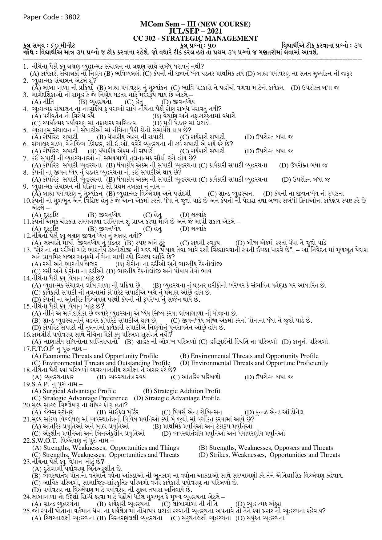 Hemchand North Gujarat University Sample Paper July-Sept 2021: M.Com Sem – III CC-302 - Strategic Management Paper Code : 3802 (New Course) - Page 1