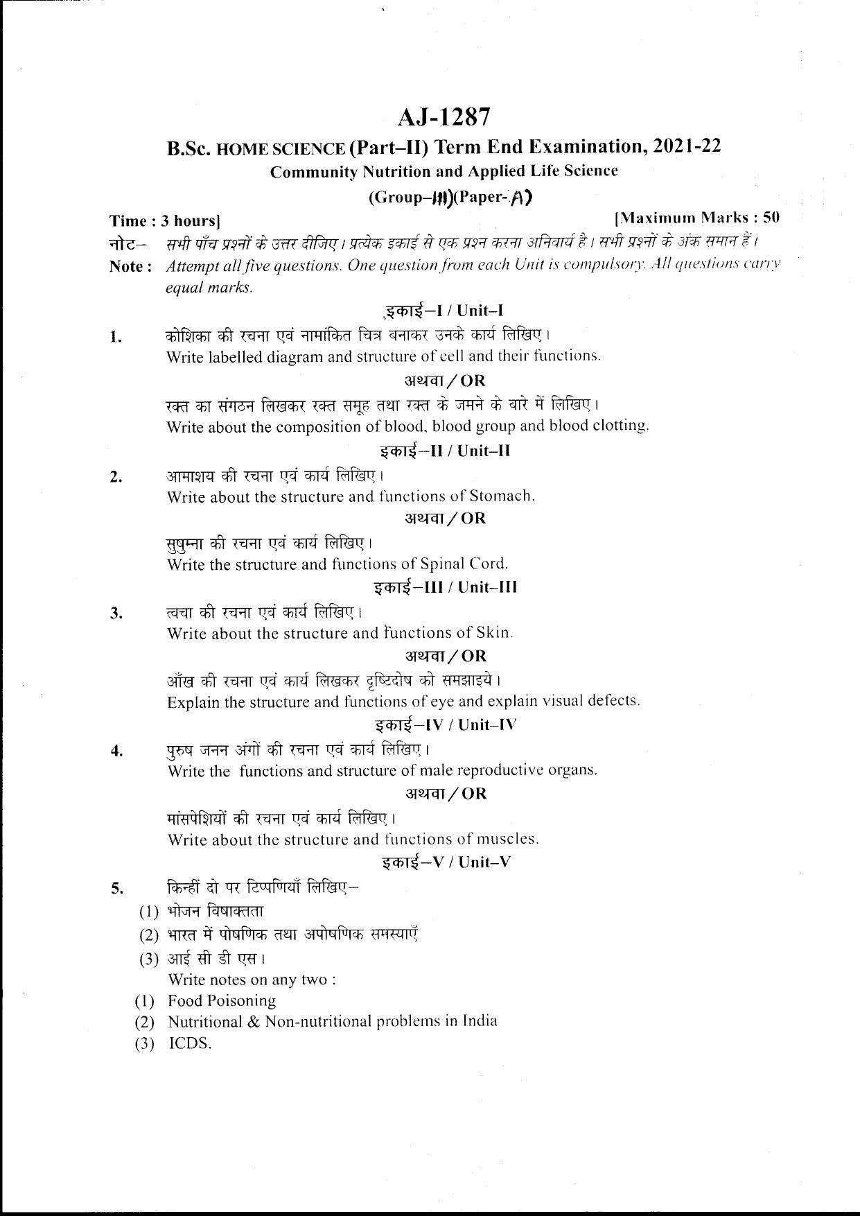  Bilaspur University Question Paper 2021-2022:B.Sc. Home Science Part- II I  Community Nutrition And Applied Life Science Paper 1 - Page 1