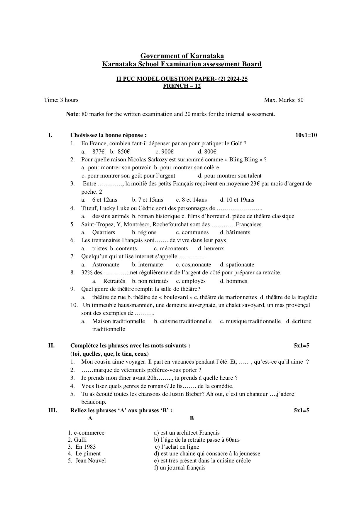Karnataka II PUC French Model Question Paper II 2025 - Page 1