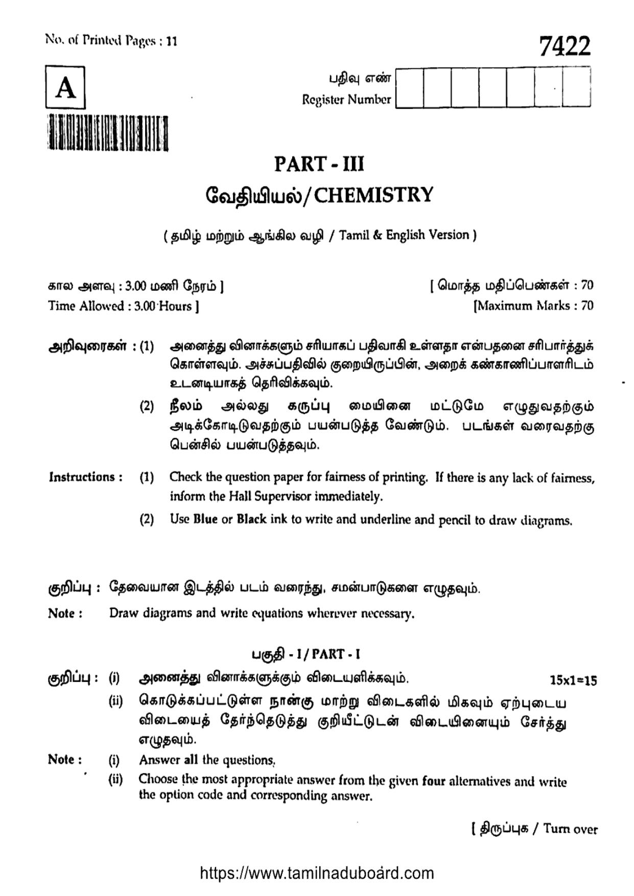 TN Class 12 2024 Chemistry Set A Question Papers - Page 1