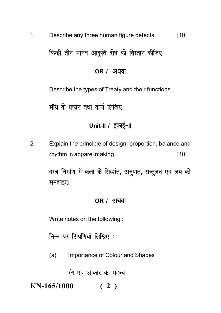 Sarguja University Question Paper - 2022 : B.Sc. (Home Science) Part-III II. Apparel Making & Fashion Designing Paper II - Page 2