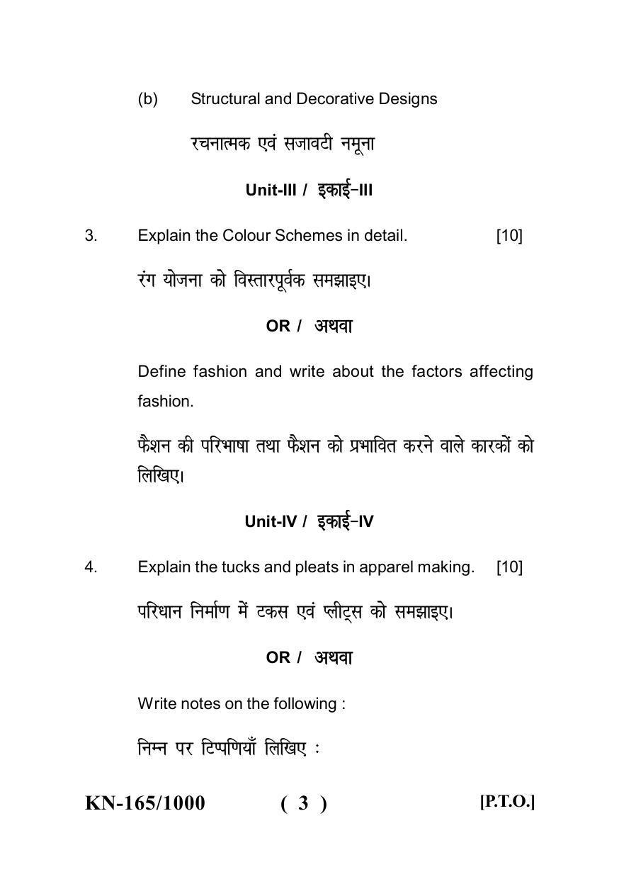 Sarguja University Question Paper - 2022 : B.Sc. (Home Science) Part-III II. Apparel Making & Fashion Designing Paper II - Page 3