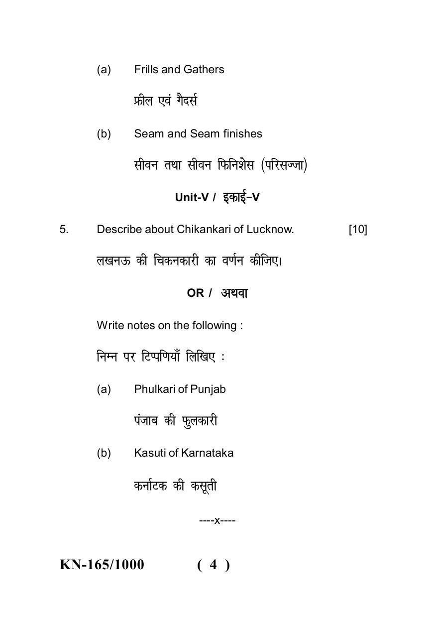 Sarguja University Question Paper - 2022 : B.Sc. (Home Science) Part-III II. Apparel Making & Fashion Designing Paper II - Page 4