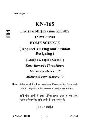 Sarguja University Question Paper - 2022 :   B.Sc. (Home Science) Part-III II. Apparel Making & Fashion Designing Paper II