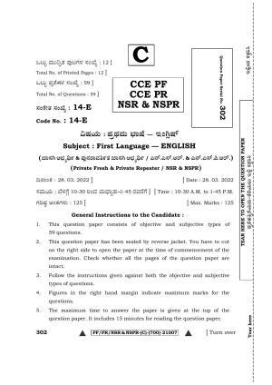 Karnataka SSLC First Language English Question Paper 2022 (C Version)