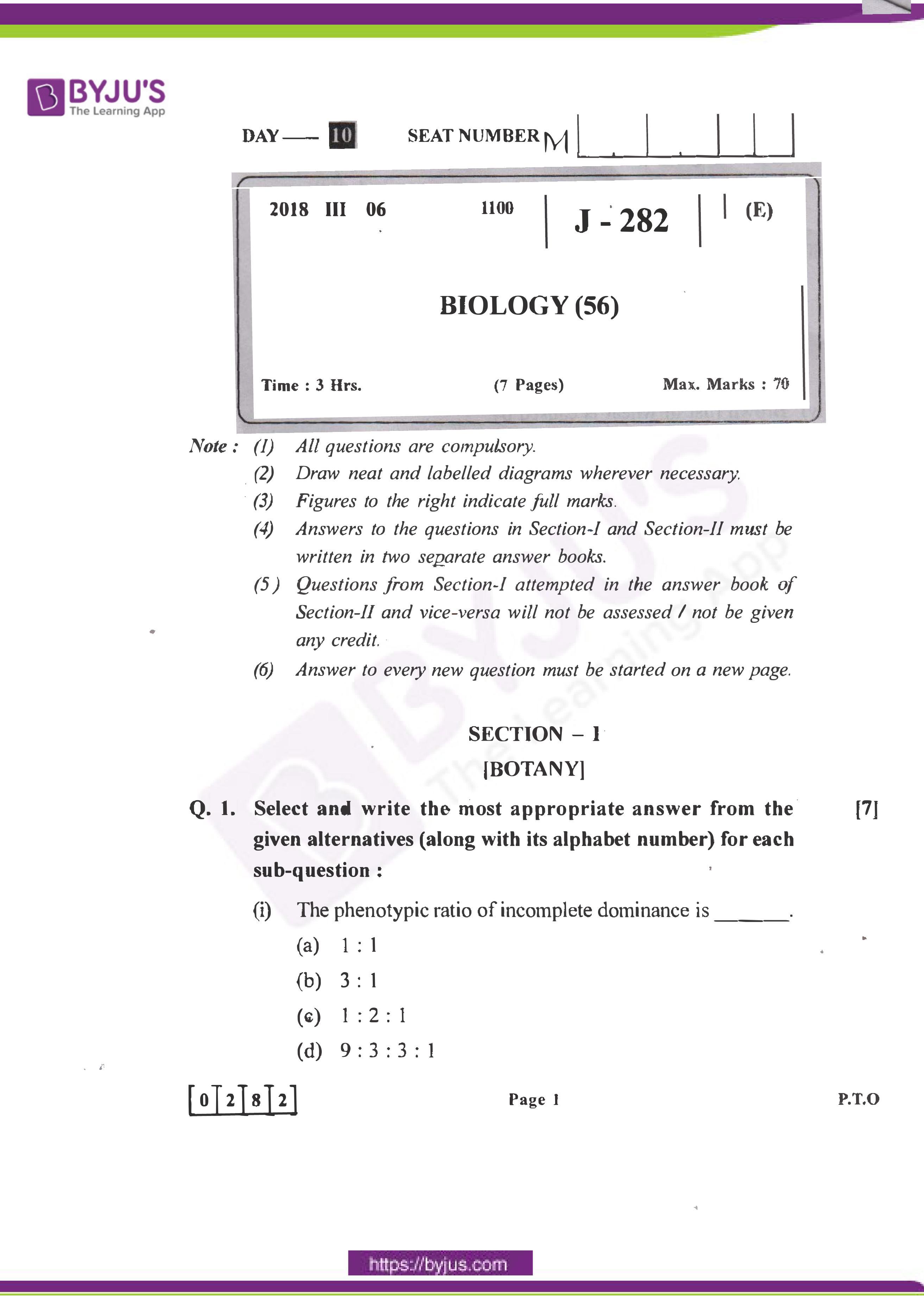 Maharashtra Board HSC Biology 2018 Question Paper - Page 1