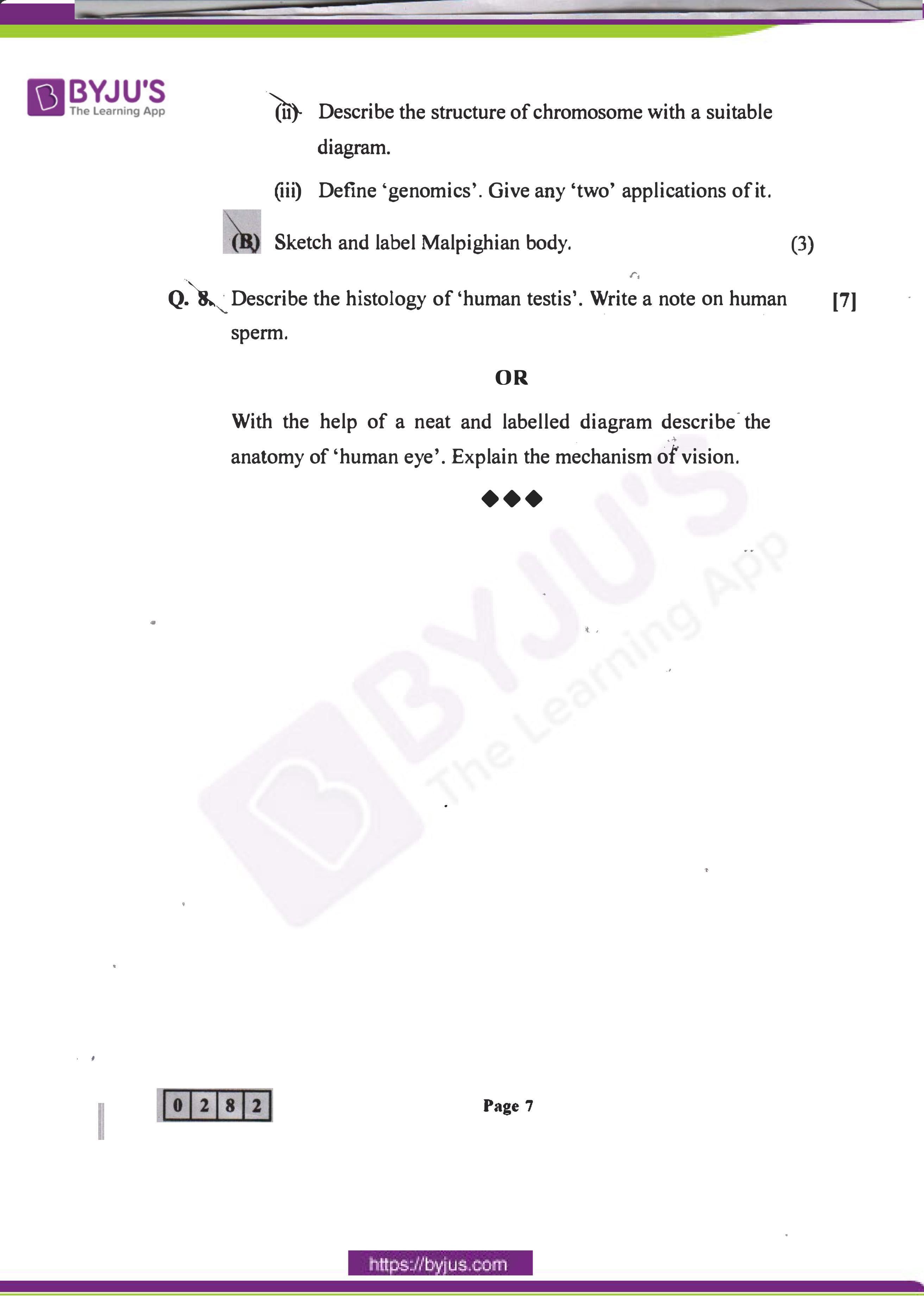 Maharashtra Board HSC Biology 2018 Question Paper - Page 7