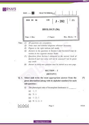 Maharashtra Board HSC Biology 2018 Question Paper