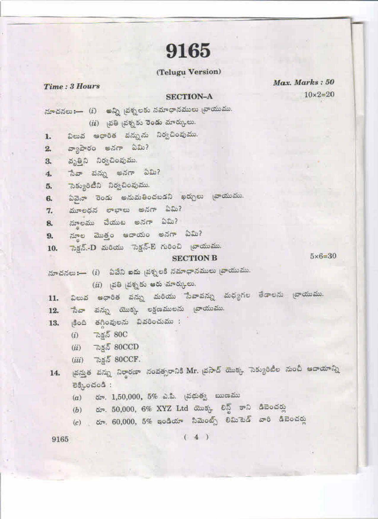 AP Inter 2nd Year Taxation-II May-2019-Vocational Question Paper - Page 4
