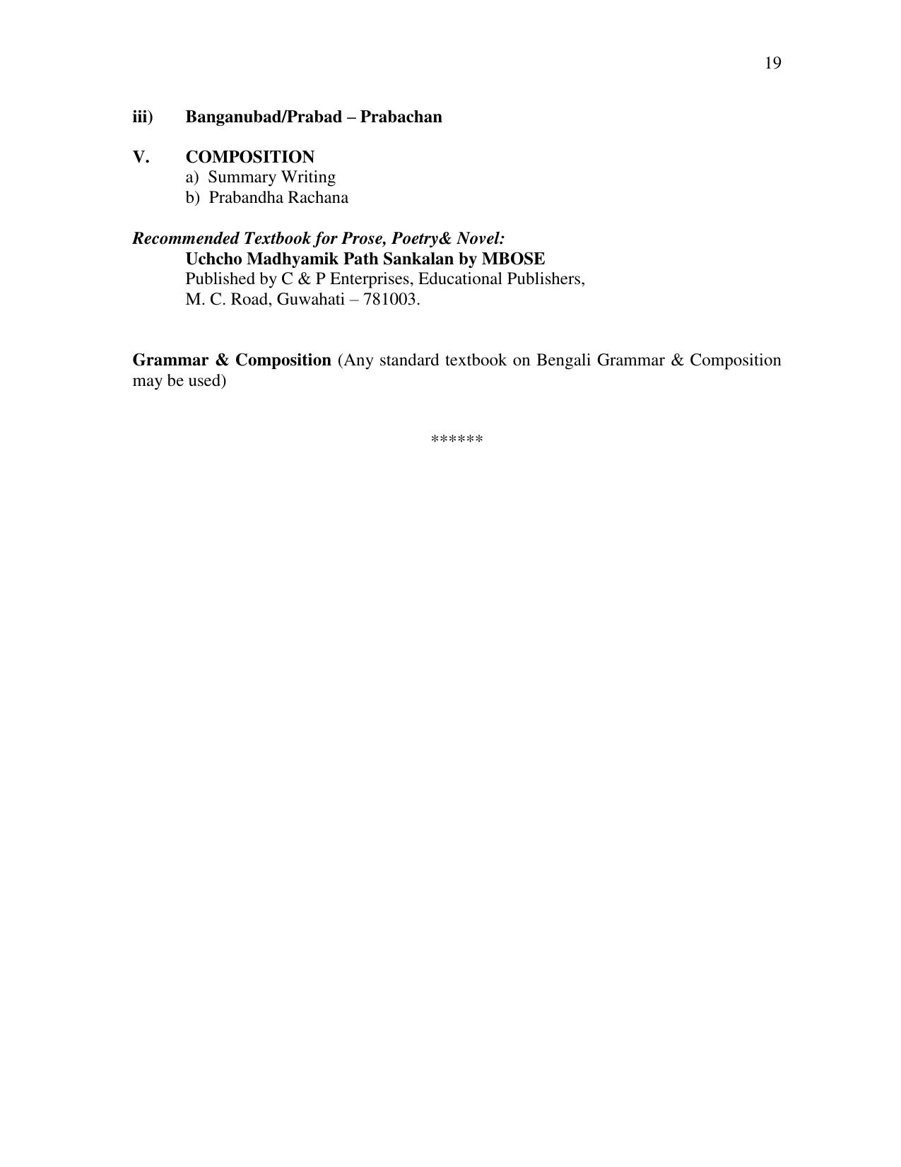 Meghalaya Board Class 12 Syllabus - Page 11