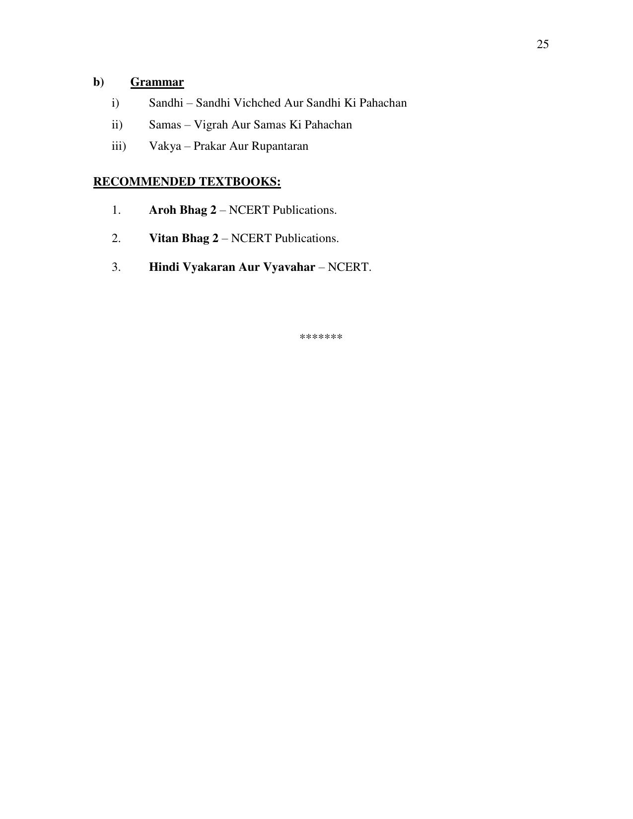 Meghalaya Board Class 12 Syllabus - Page 14