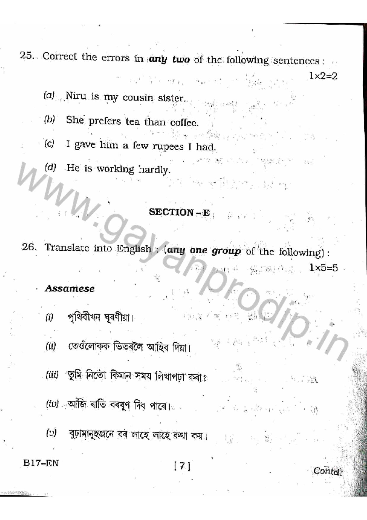SEBA HSLC English Question Paper 2017 - Page 7