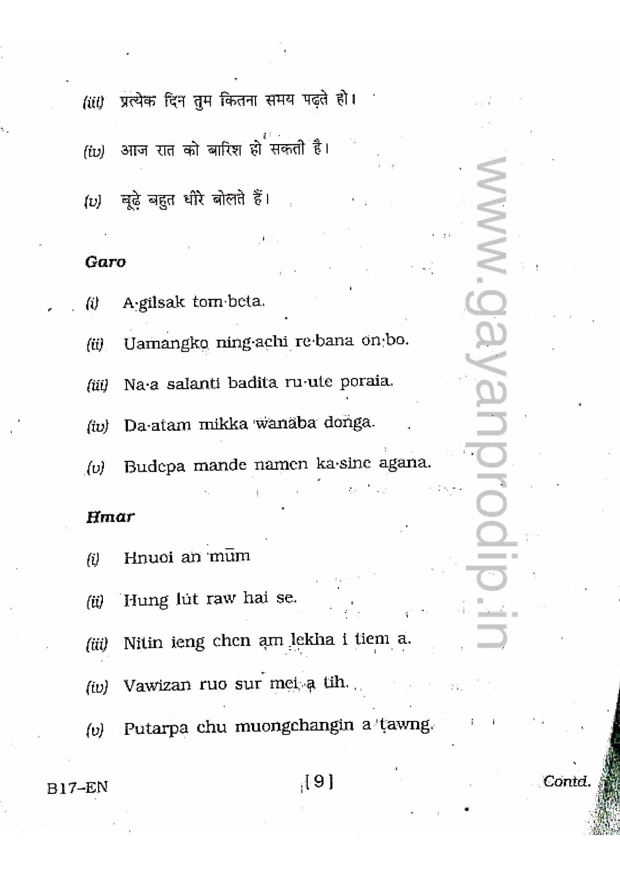 SEBA HSLC English Question Paper 2017 - Page 9