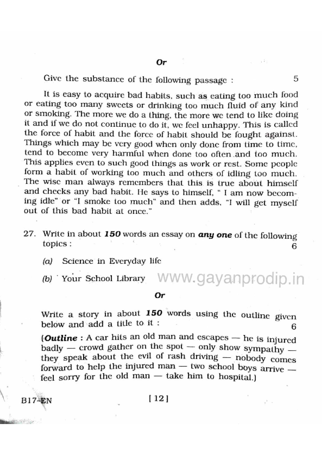 SEBA HSLC English Question Paper 2017 - Page 12