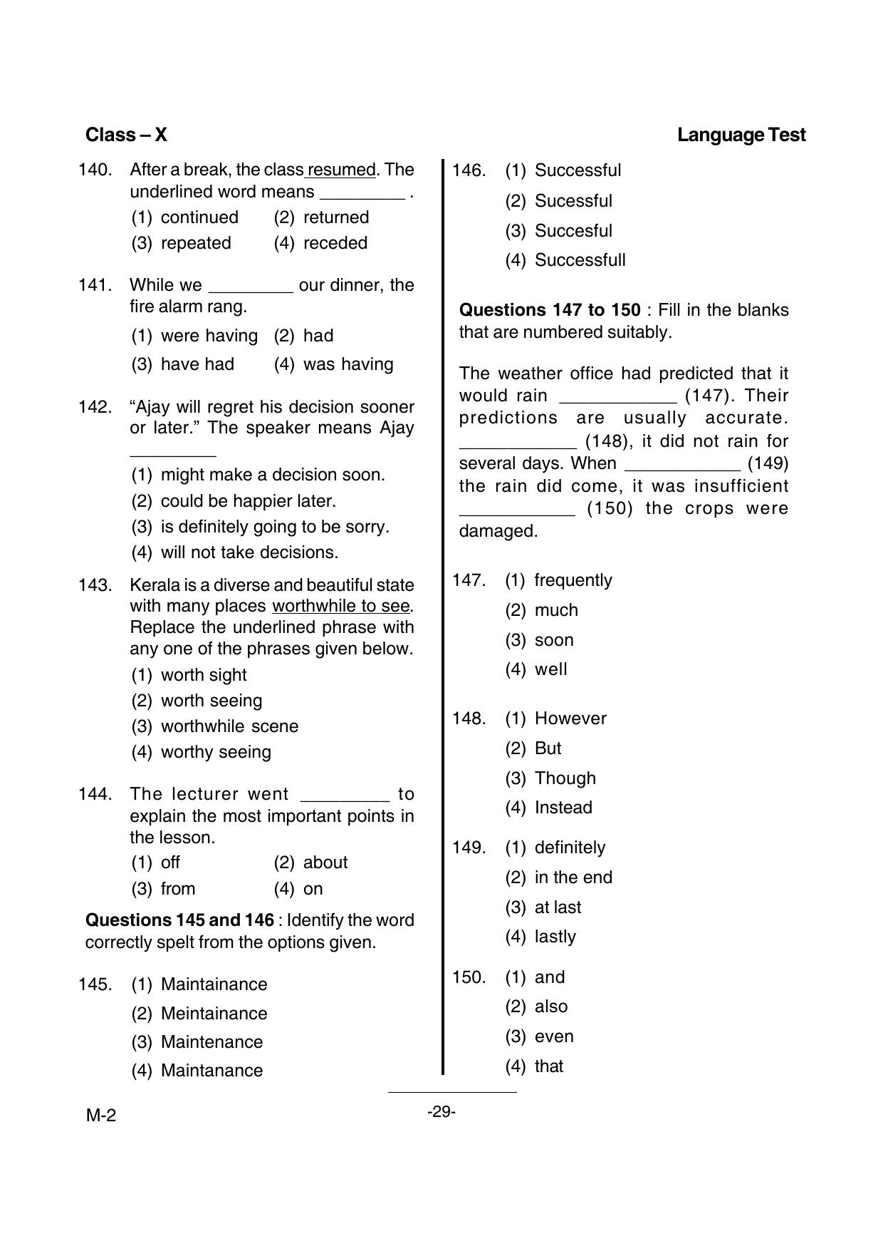 Kerala NTSE 2015 MAT Question Paper - Page 31