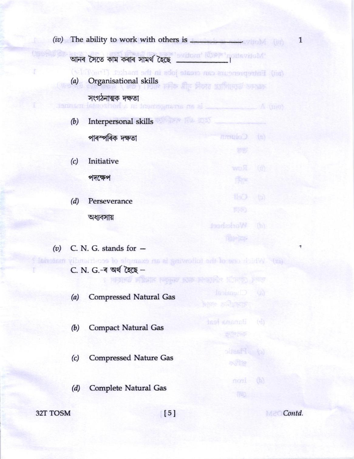 AHSEC Class 12 TOSM Question Papers 2022 - Page 5