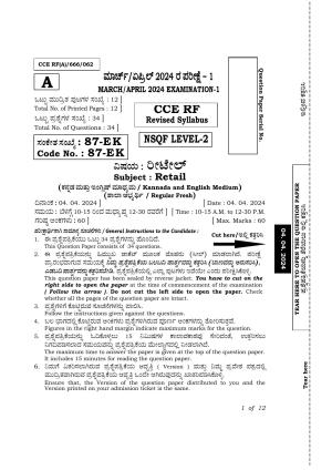 Karnataka SSLC Retail Exam 1 Question Paper 2024 (A Version)
