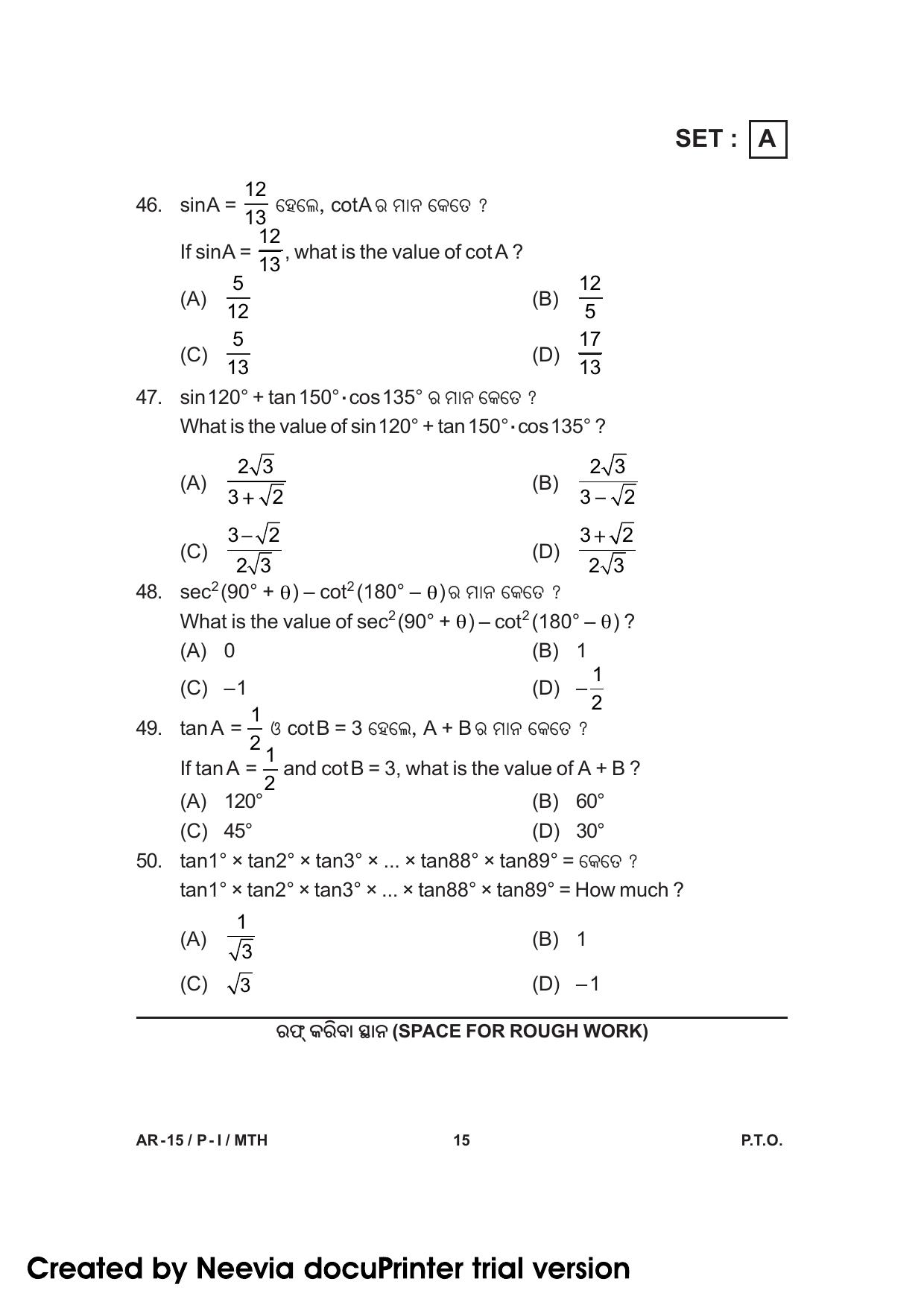 Odisha Class 10 Maths Part - I (Objective) 2014 Question Paper with Answer Key - Page 15