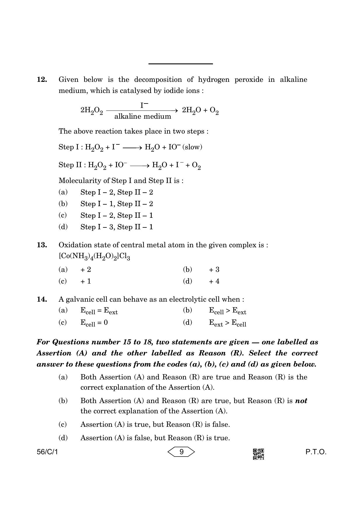 CBSE Class 12 56-1-1 Chemistry 2023 (Compartment) Question Paper - Page 9