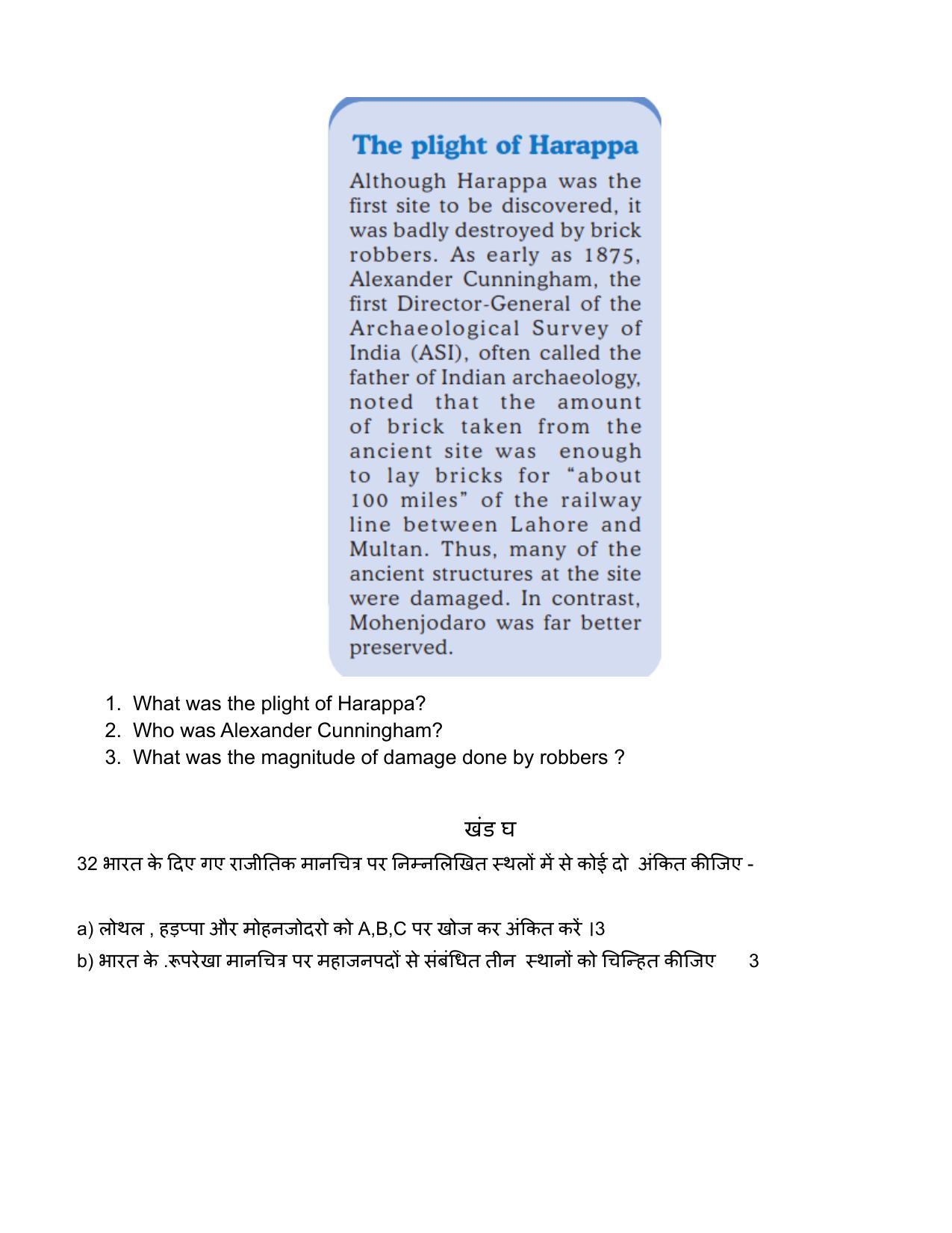 Edudel Class 12 History Sample Question Paper - Page 13
