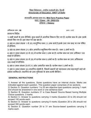 Edudel Class 12 History Sample Question Paper