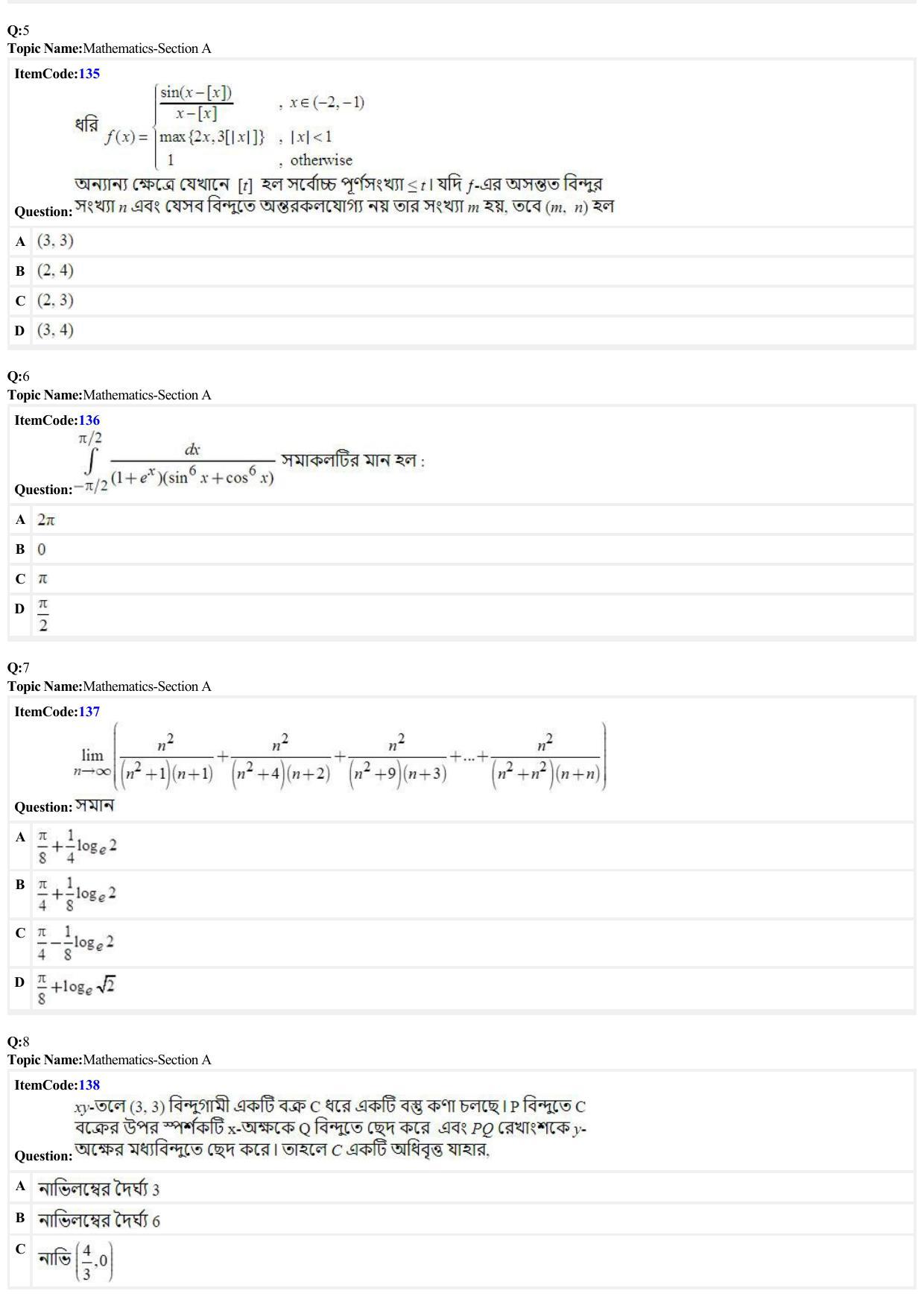 JEE Mains 2022: BTech Bengali (Shift 2) 24-06-2022 Question Paper - Page 2