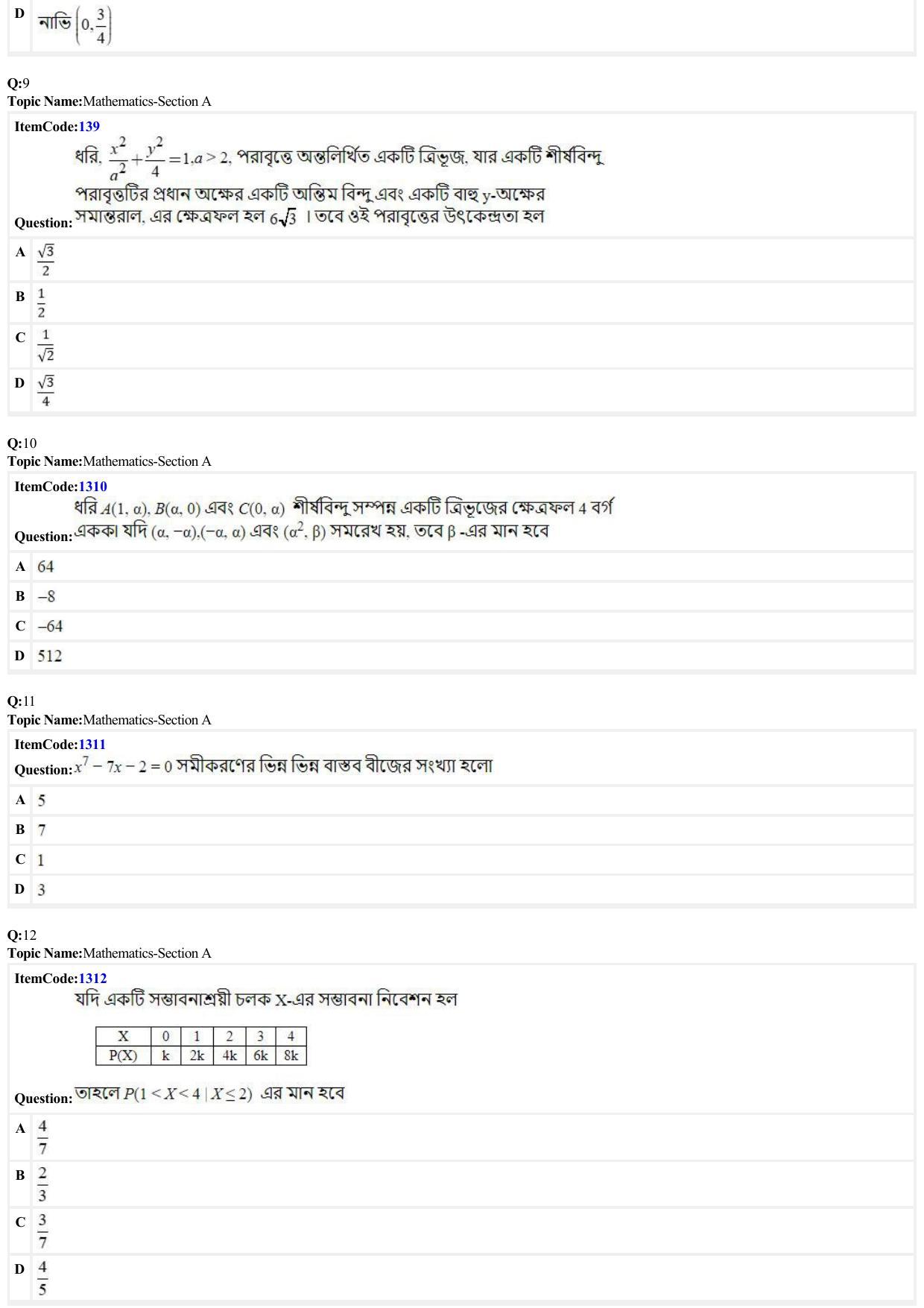 JEE Mains 2022: BTech Bengali (Shift 2) 24-06-2022 Question Paper - Page 3