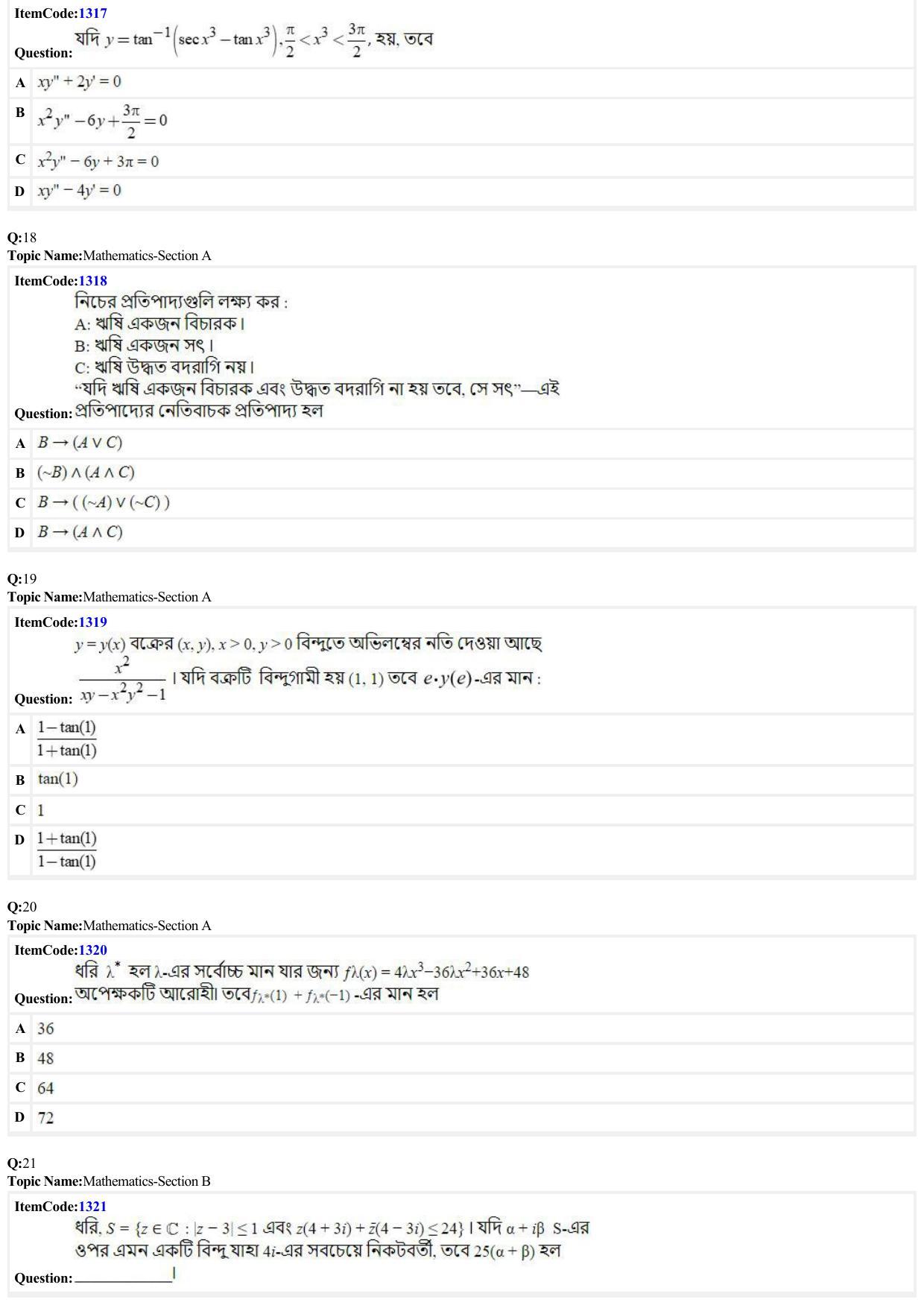 JEE Mains 2022: BTech Bengali (Shift 2) 24-06-2022 Question Paper - Page 5