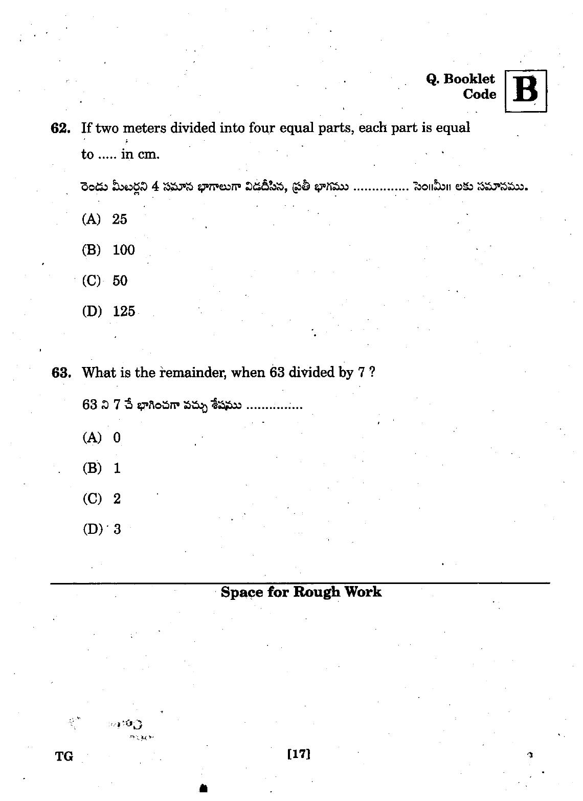 TGCET 2017 Question Papers - Page 17
