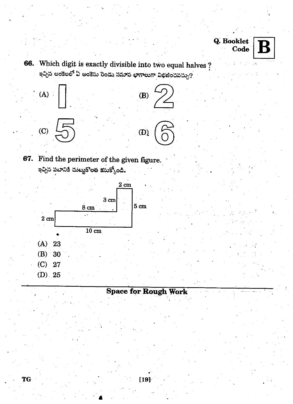 TGCET 2017 Question Papers - Page 19