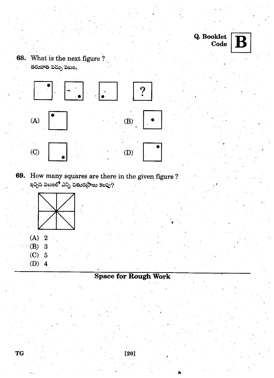 TGCET 2017 Question Papers - Page 20