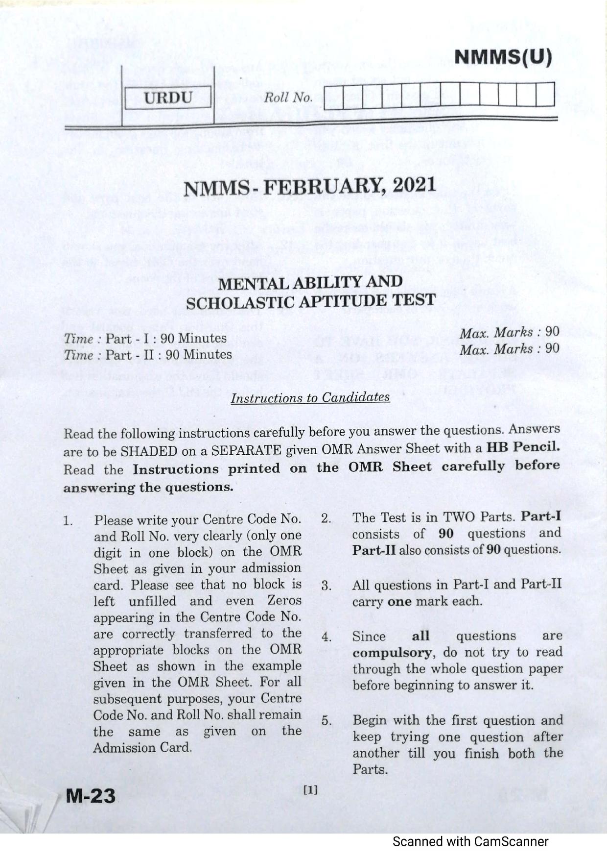 Telangana NMMS February 2021 Urdu Question Paper - Page 1